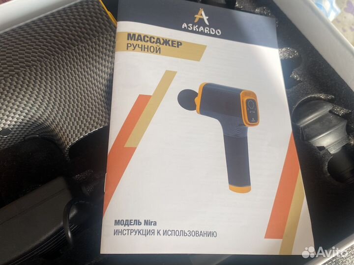 Вибромассажер askardo nira