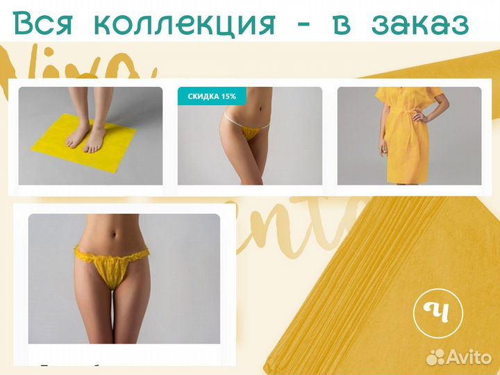 604-291 одноразовые простыни 200х70 20шт спанбонд