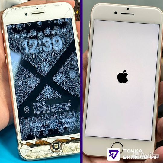 Ремонт телефонов. Замена стекла/дисплея iPhone