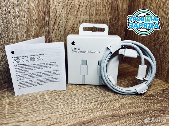 Кабель Apple USB-C type-c type-c 60W плетёный 1m