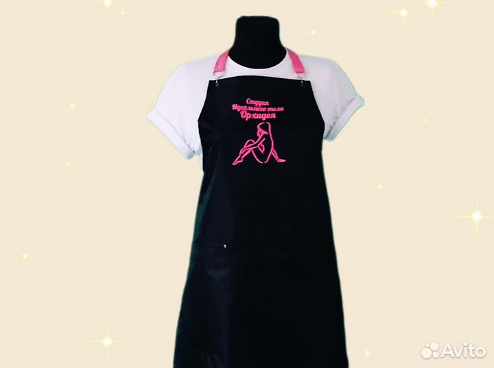 Фартук рабочий с логотипом