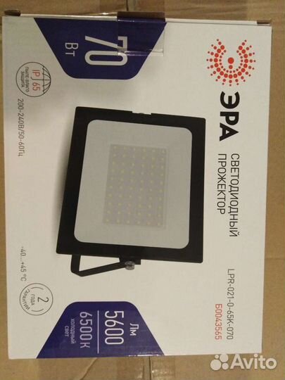 Прожектор светодиодный 70 Вт