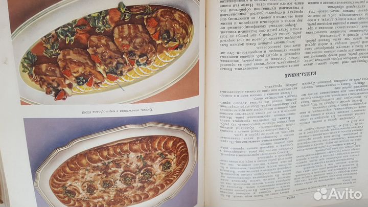 Кулинарные книги