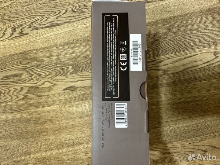 Коптильный пистолет bork новый