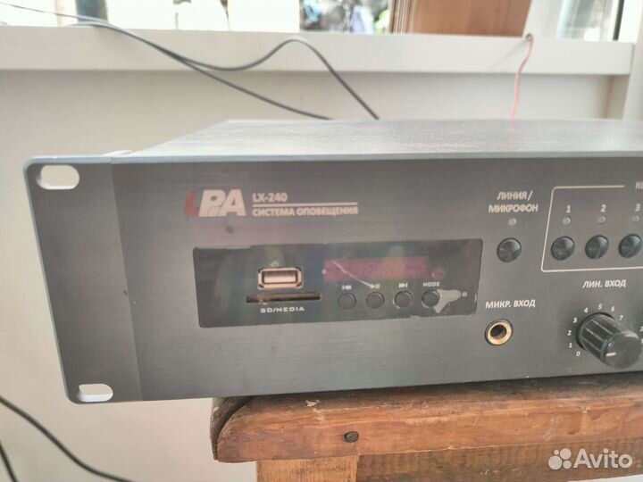 LPA-LX240, трансляционный микшер-усилитель