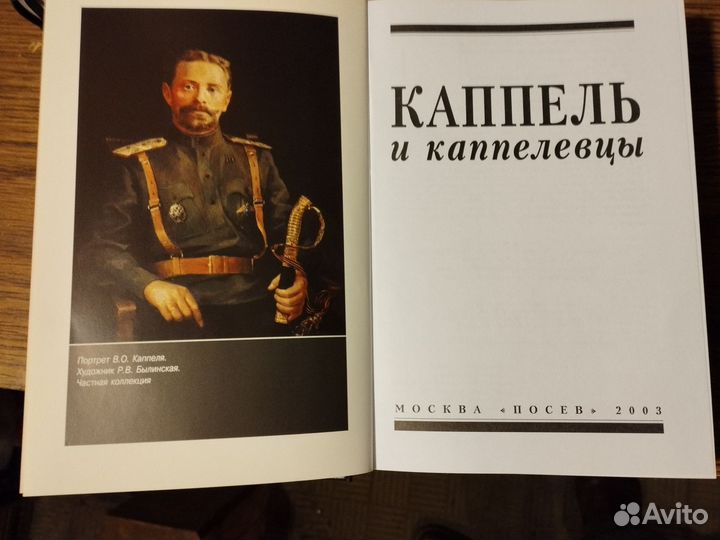 Серия : Белые воины. 4 книги