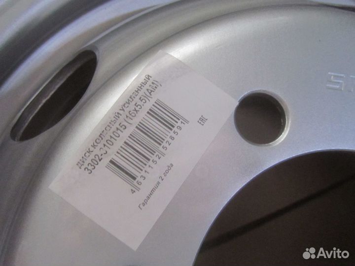 Диск колеса Г-3302 (16х5.5) усиленный 33023101015