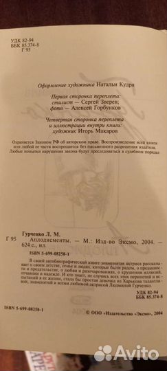 Книги автобиография