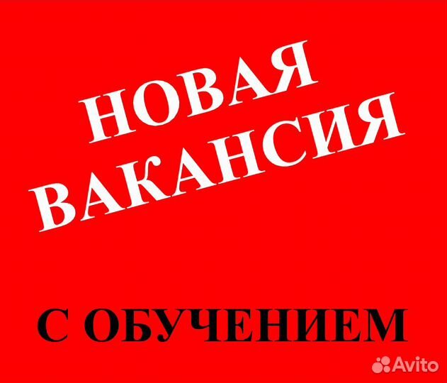 Упаковщик/упаковщица на пищевое производство