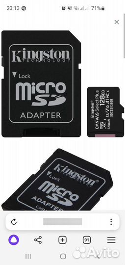 Карта памяти MicroSD