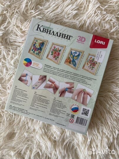 Набор «Панно Квиллинг»