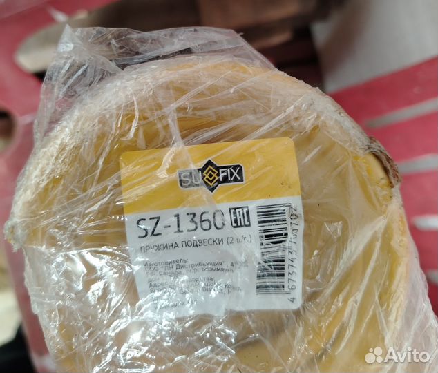 Автозапчасти Ford mondeo