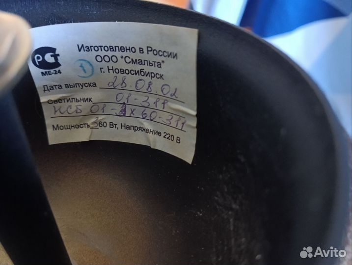 Люстра и бра настенная, комплект