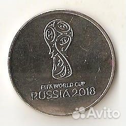 Россия 25 р. 2018 года. Чемпионат мира. Кубок