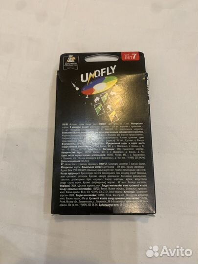 Unufly настольная карточная игра uno Уно