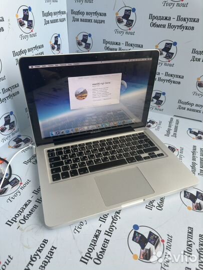 MacBook Pro 13, озу 10gb, core I5 2.4ghz, 100 цикл