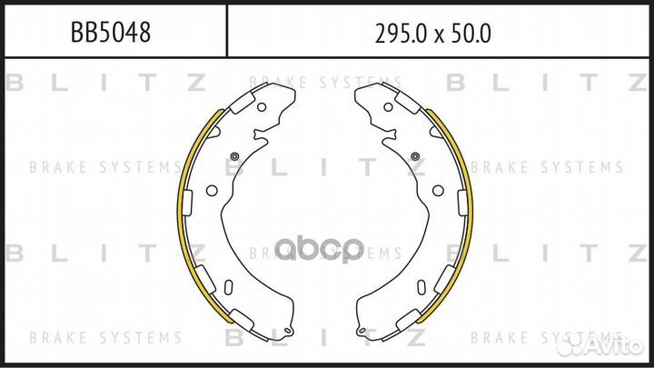 Колодки тормозные барабанные зад BB5048 Blitz