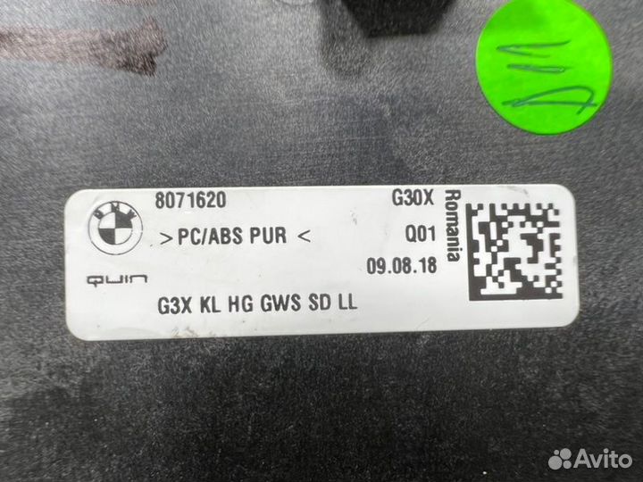 Накладка декоративная Bmw 6-Serie Gt G32 B57 2018