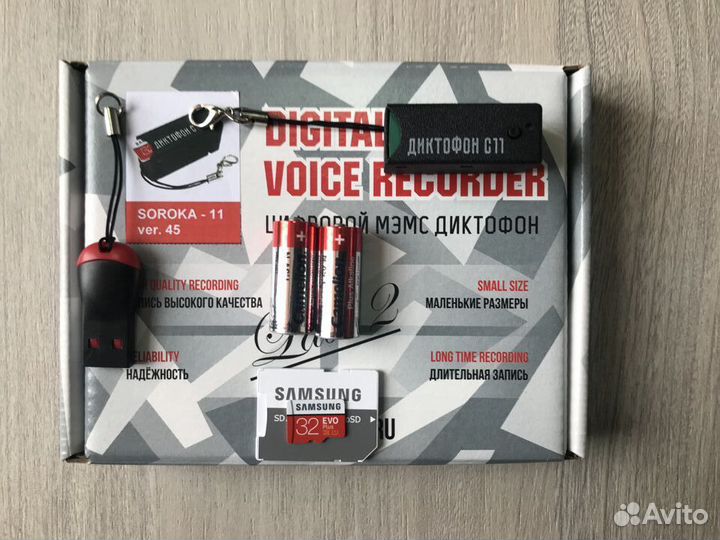 Диктофон миниатюрный цифровой ''Сорока-11''