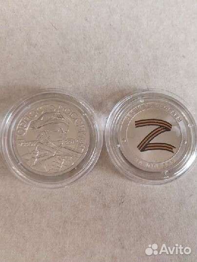 Русский солдат гордость России Z спмд гознак