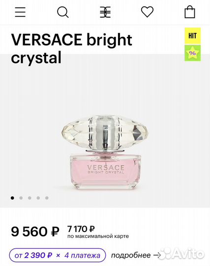 Духи versace Bright Crystal