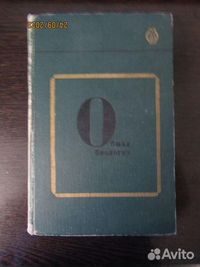 Биология для сдачи огэ, егэ
