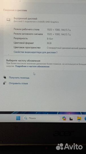 Игровой ноутбук i5-11800/16gb/ssd/rtx 3050ti