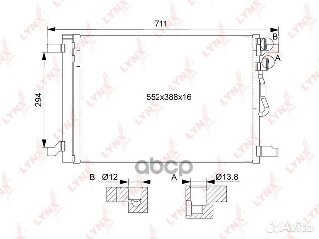 Радиатор кондиционера с осушителем RC0111 lynxauto
