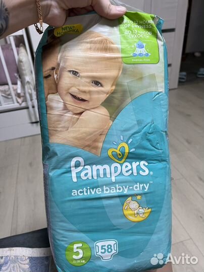 Подгузники трусики памперс 4 premium care