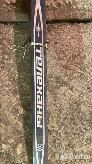 Лыжи деревянные СССР