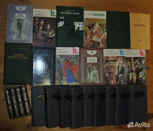 Классическая литература / Фольклор