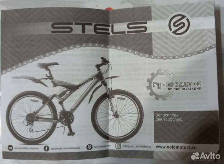 Велосипед горный складной