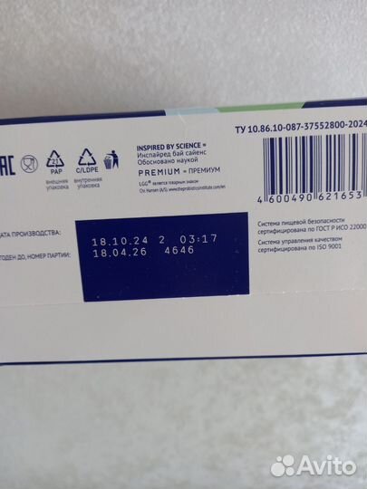 Детская смесь нутрилак комфорт