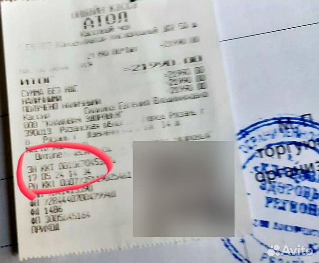 Концентратор кислорода с документами