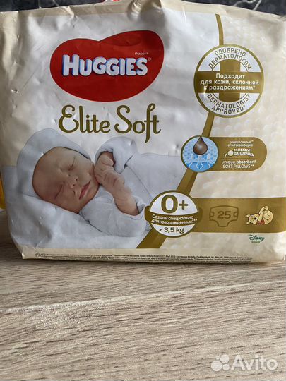 Подгузники