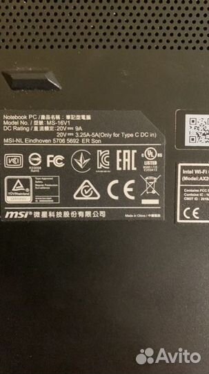 Игровой ноутбук MSI
