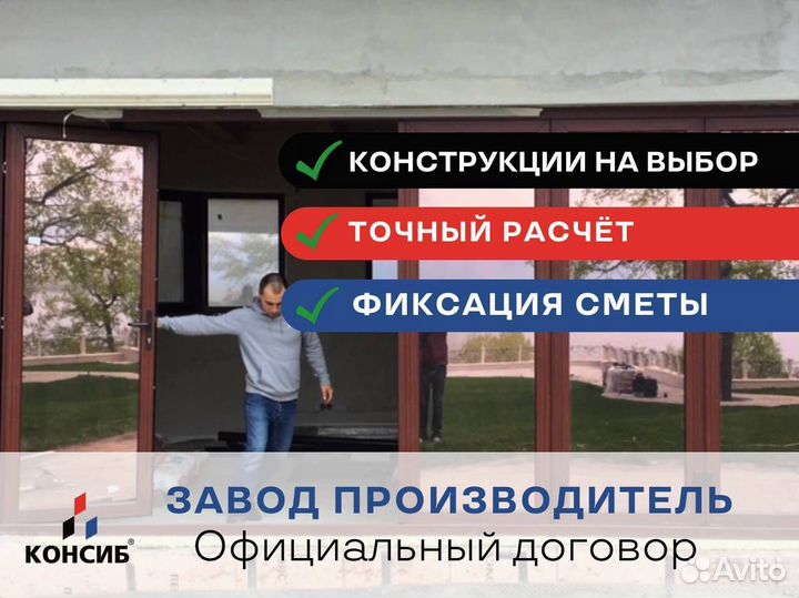 Двери пвх, цветной профиль, нестандартные размеры