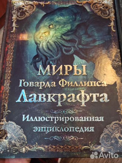 Артбуки к настольной ролевой игре 