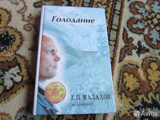 Малахов, Лесков, Дефо, Кристи, Куприна, Ян,Кальман