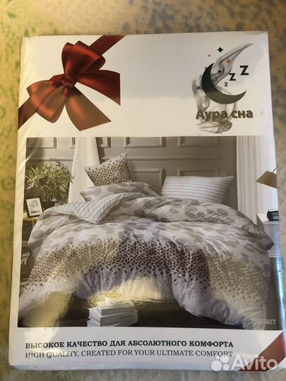 Постельное белье 2 спальное