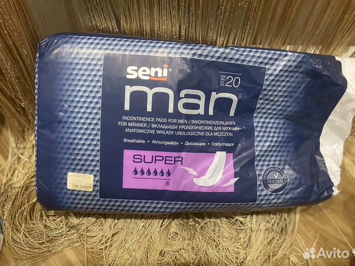 Памперсы для взрослых