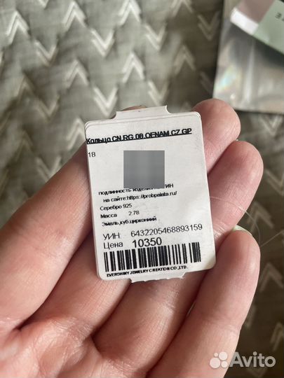 Кольцо с цирконием 18