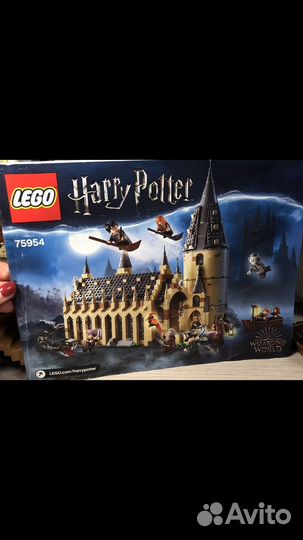 Лего Гарри Поттер