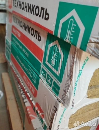 Утеплитель для стен, кровли,фасадов в Ассортименте