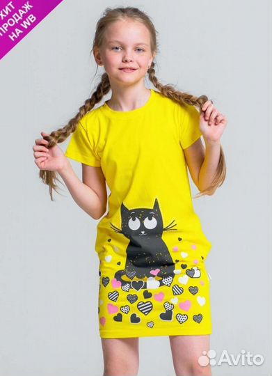 Одежда для девочки 128-134