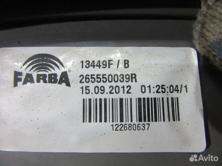 Фонарь задний внутренний левый Renault Megane III