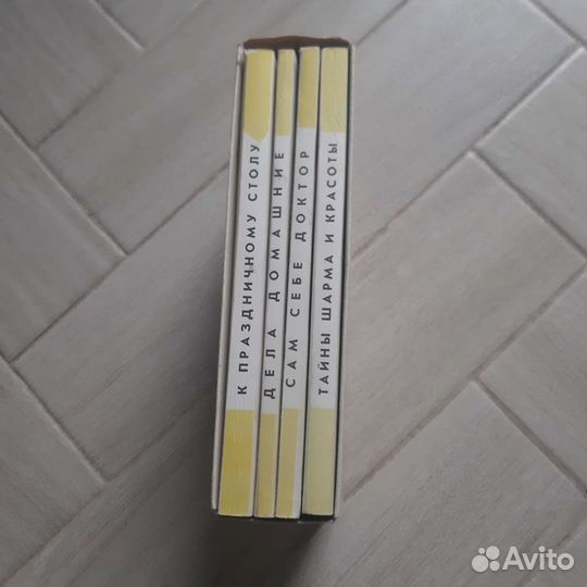 Книги для женщин