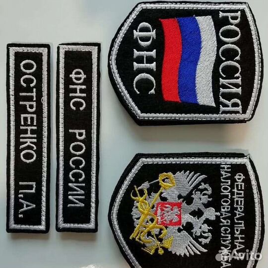 Машинная компьютерная вышивка