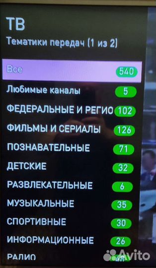 Тв приставка (iptv hd mini skycam)