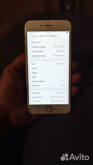 iPhone 6S Plus, 32 ГБ